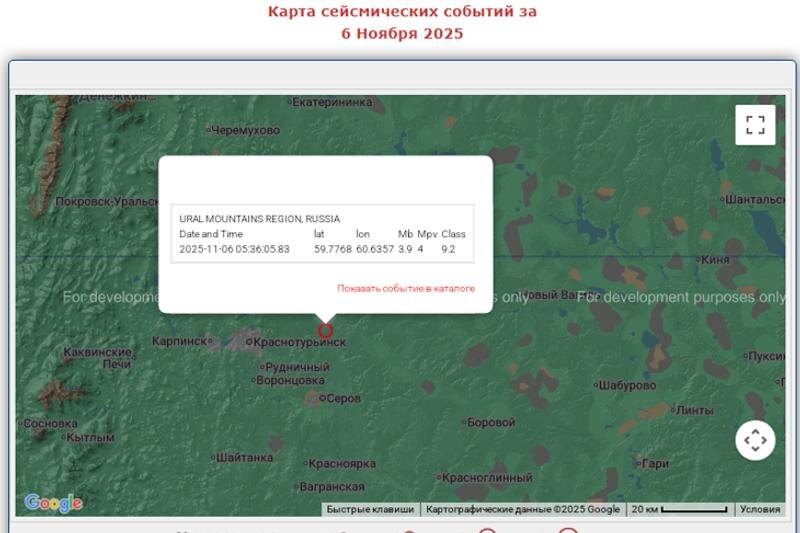    Карта Международной системы мониторинга