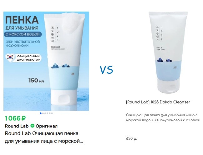 Пример: «Маркет-плейс vs MIRYO»