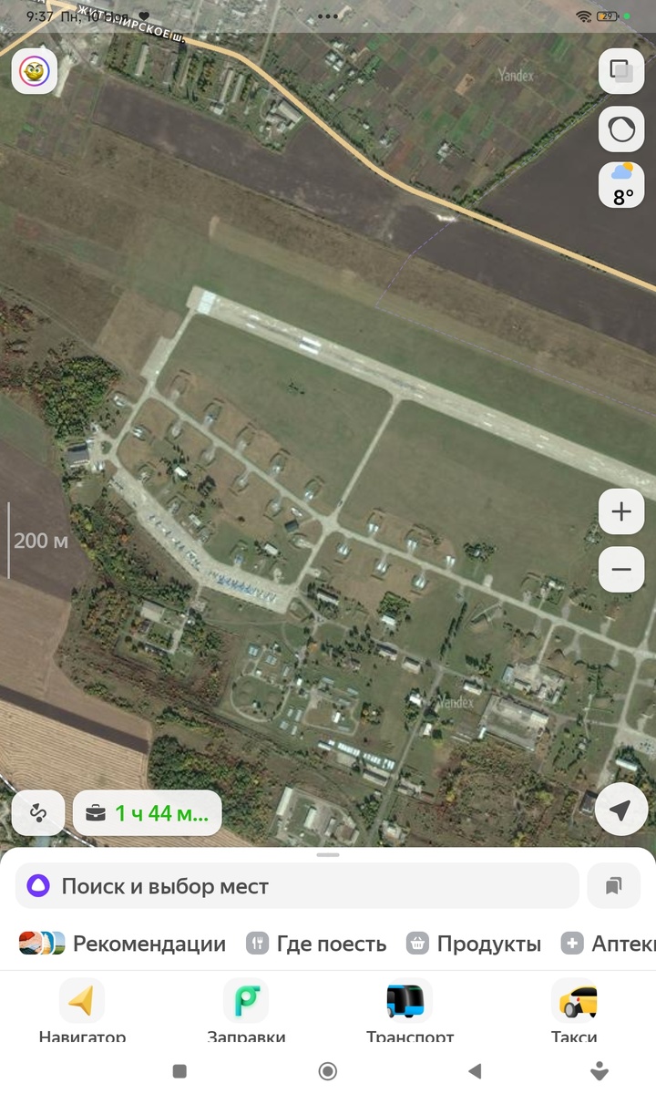 Карта Яндекс военный аэродром Староконстантинов