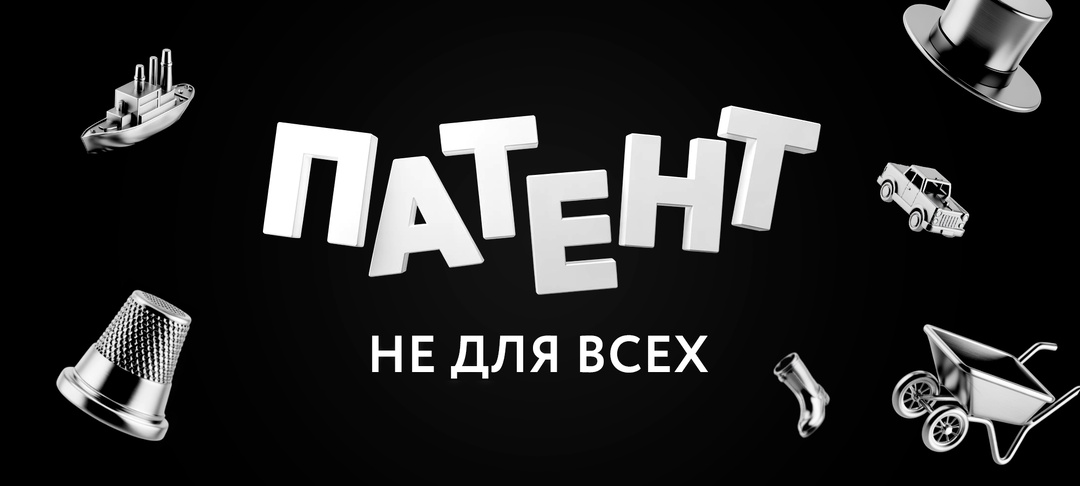 Патентную систему (ПСН) оставят для торговли и перевозок