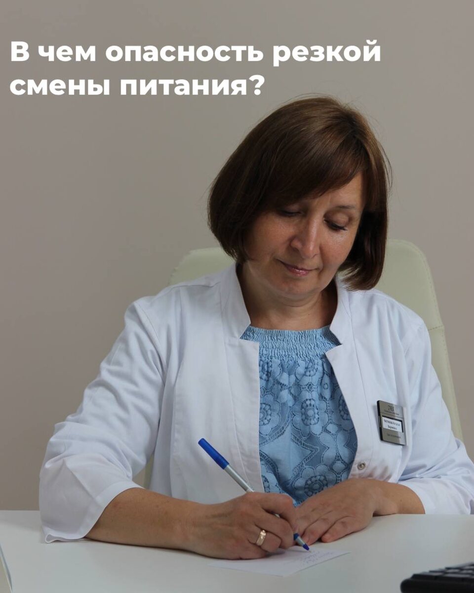 врач-гастроэнтеролог, диетолог  Чистякова Наталья Вадимовна 