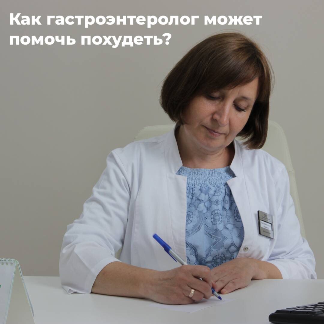 врач-гастроэнтеролог, диетолог Чистякова Наталья Вадимовна