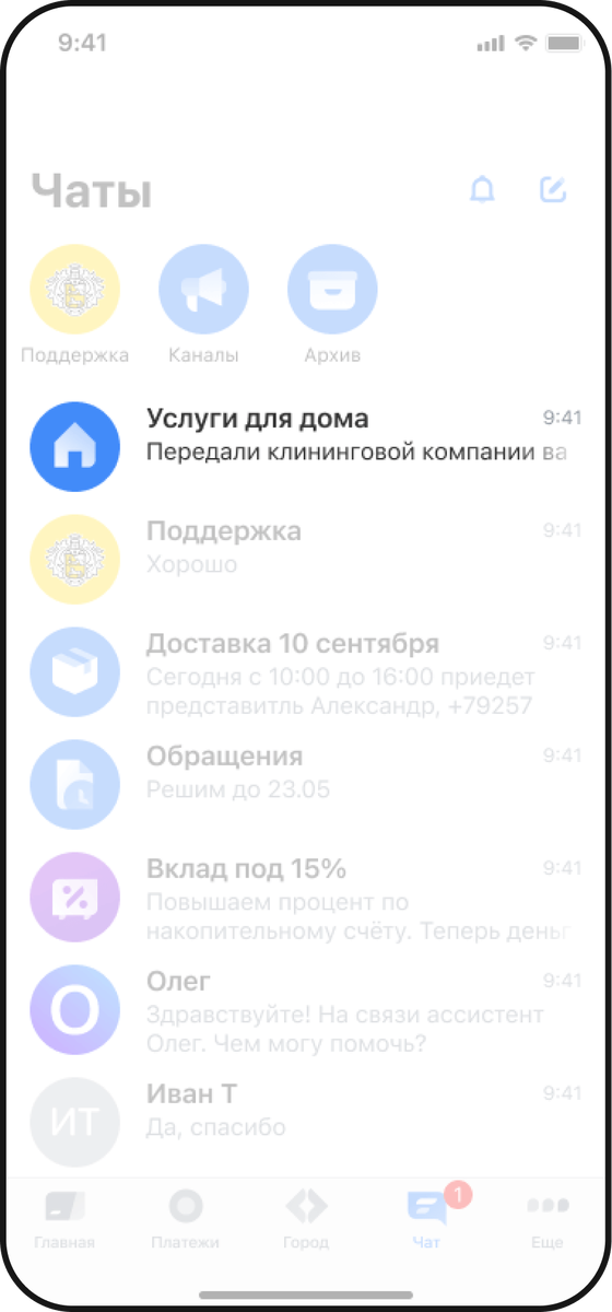 Листайте вправо, чтобы увидеть больше изображений