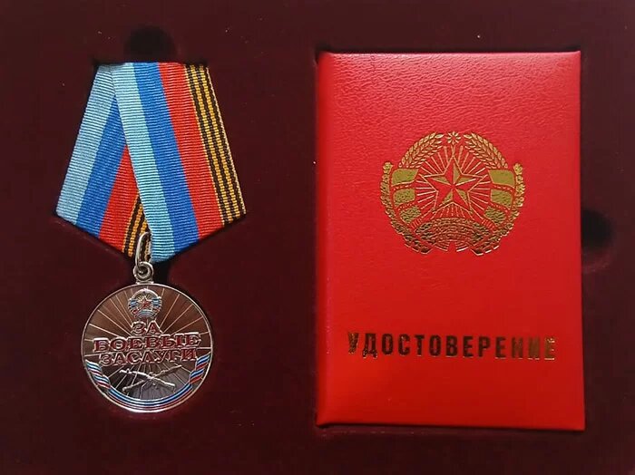 Медаль Луганской Народной Республики «За боевые заслуги» учреждена для награждения за активное содействие успеху боевых действий, укрепление боевой готовности войск.
Награда вручается за доблесть и отвагу военнослужащим, принимавшим и принимающим участие в боевых операциях по защите ЛНР.