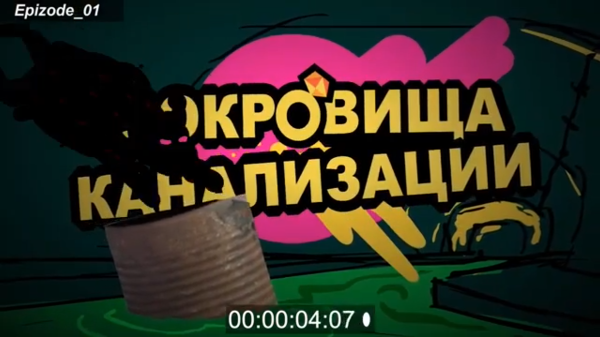 Хз, зачем тут живая съёмка, но пусть будет.