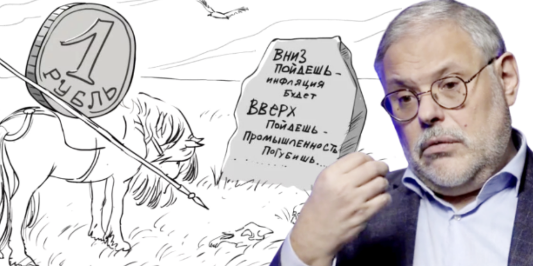 Нужен ли нам крепкий рубль?