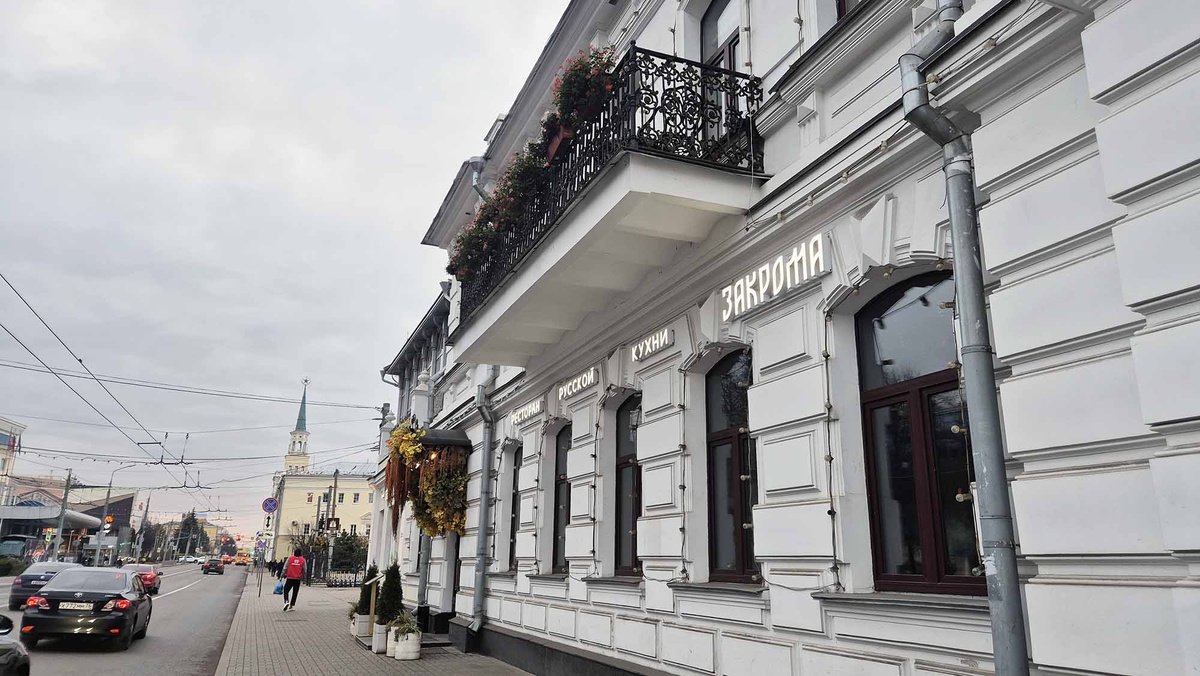 Ресторан располагается в одном из самых красивых особняков Ярославля, который был построен для аппарата управления электрическим трамваем в 1900 году
