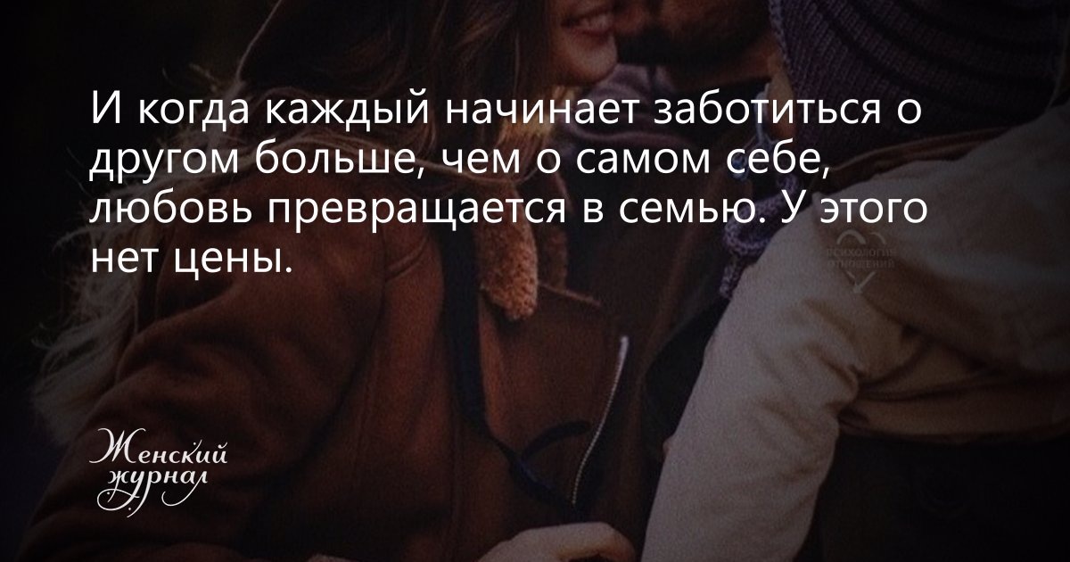 Картинка из просторов Интернета