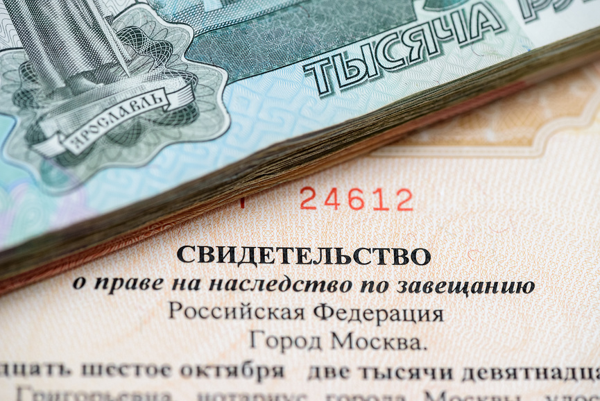 Наследование загородного дома или дачи – серьезная процедура