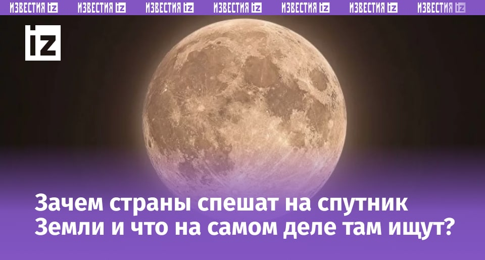 Фото: Станислав Бородинов / Телеграм-канал "Иркутский астроном"