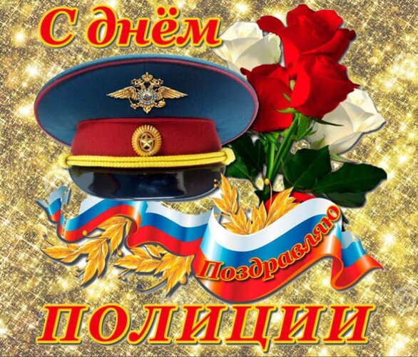 картинка из интернета.