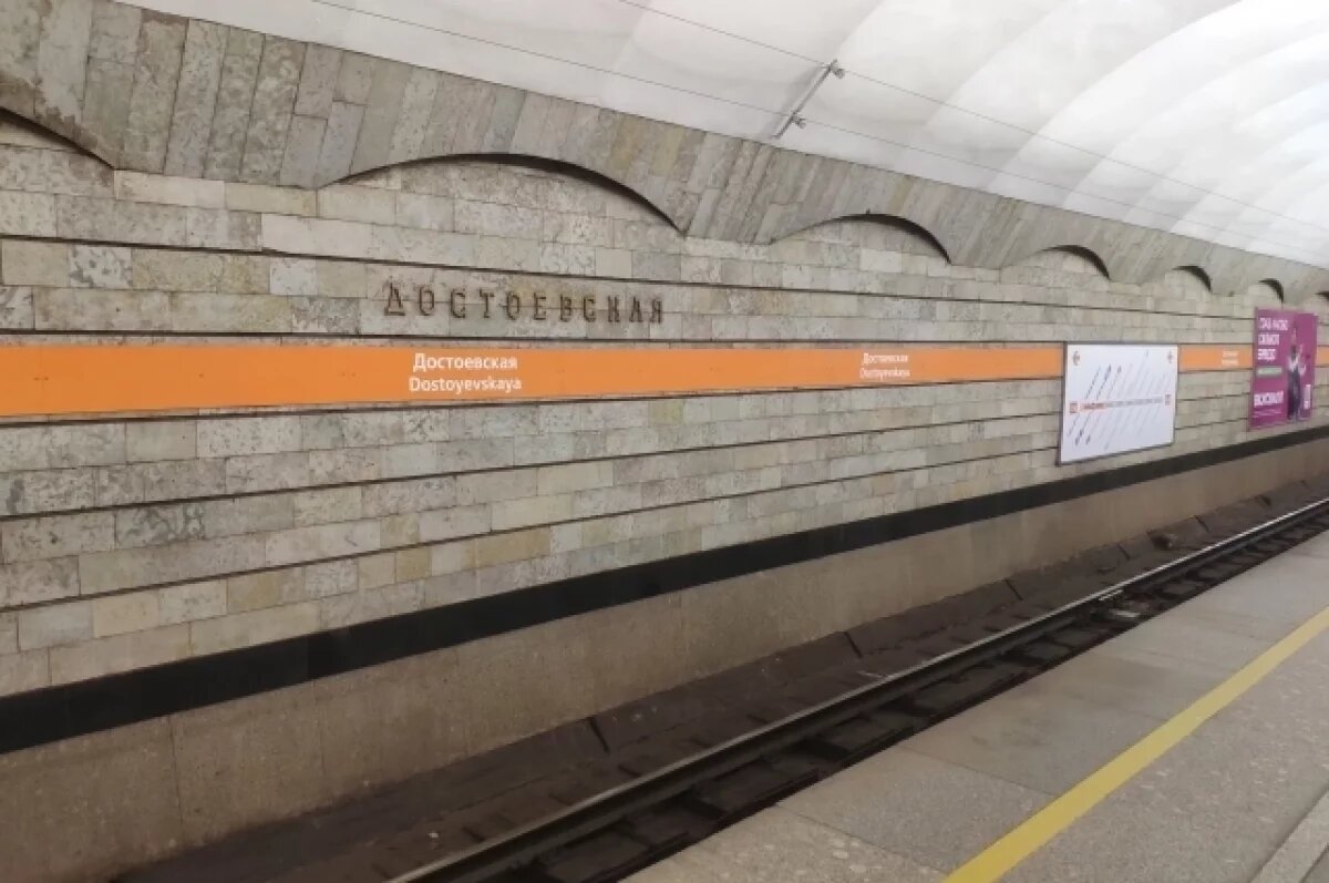    Пассажир упал на пути в петербургском метрополитене