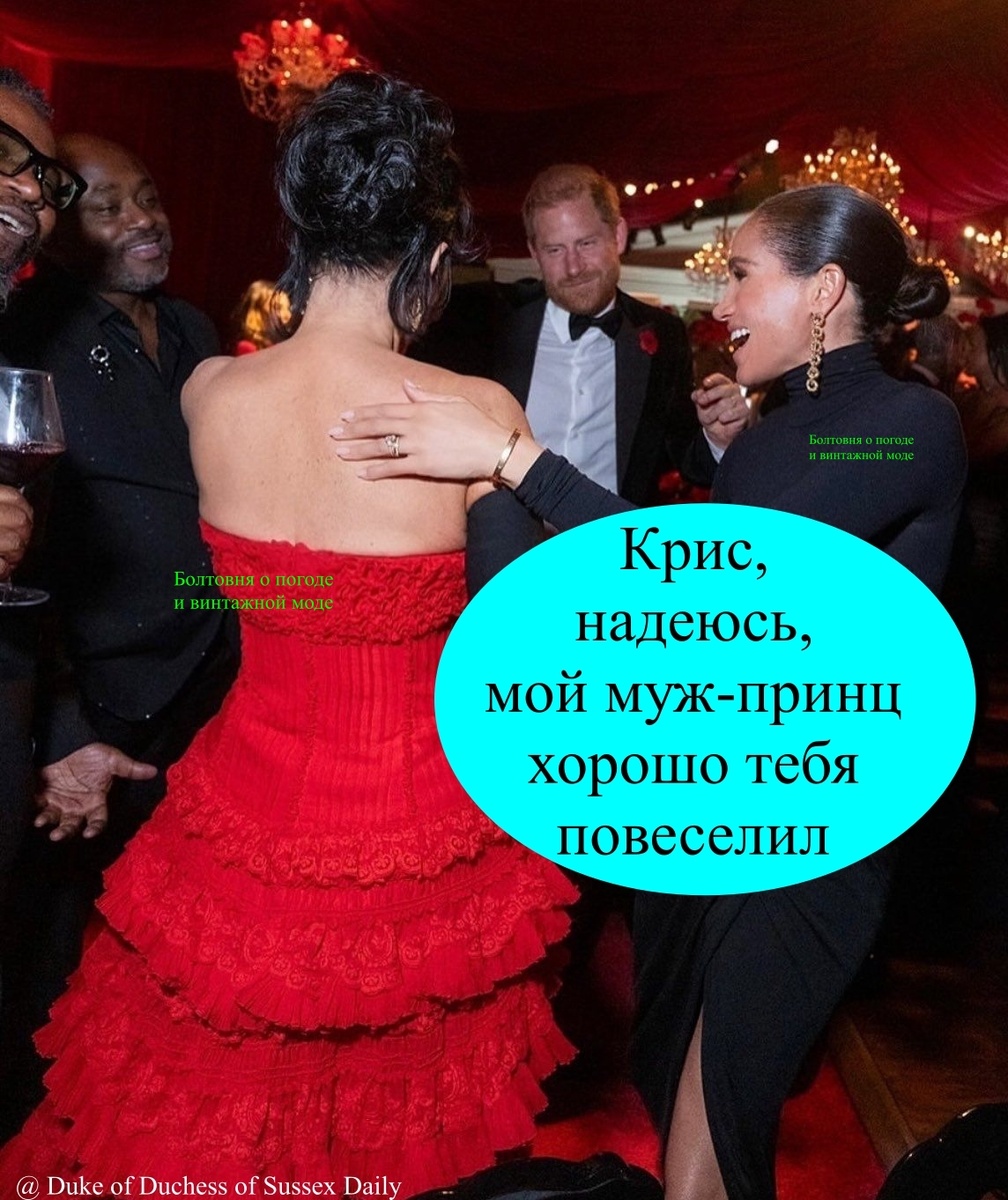 Поклонники принца Гарри уверены в том, что он продемонстрировал гостям Крис Дженнер своё великолепное чувство юмора