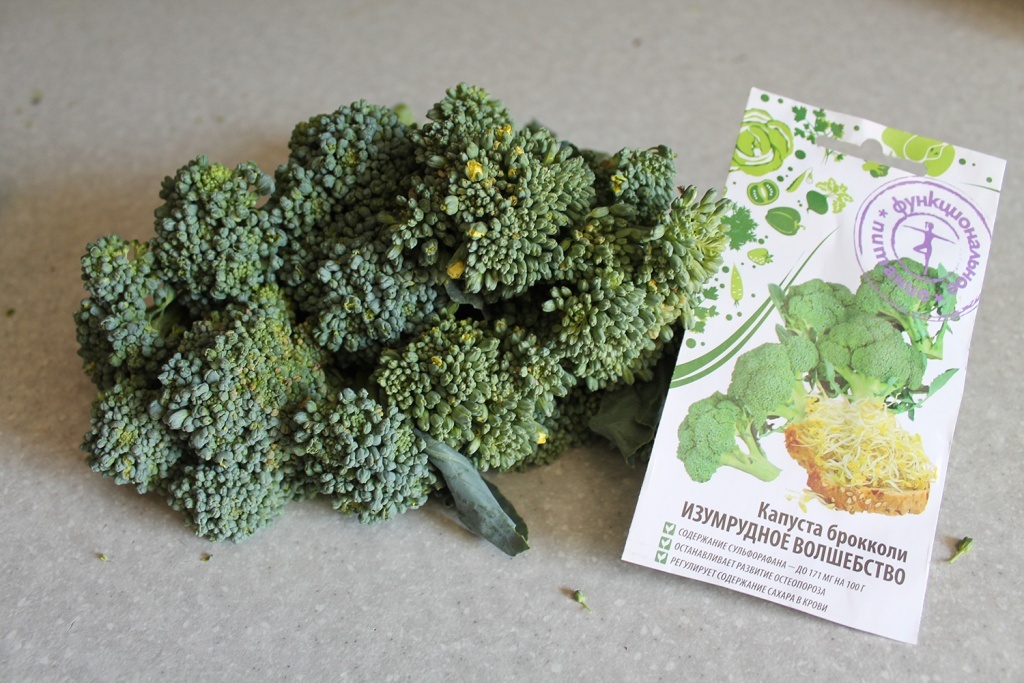 Брокколи из серии семян "Функциональное питание"