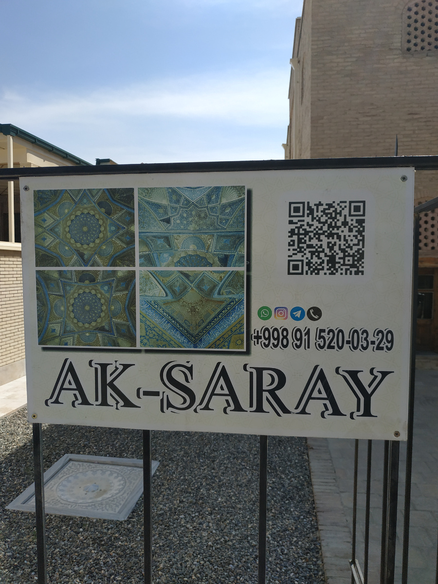 Аксарай (Ак-Сарай; от тюрк. ак — белый, сарай — дворец) — мемориально-культовое сооружение XV века, усыпальница самаркандских Тимуридов. Расположен в 30 метрах к юго-востоку от мавзолея Гур-Эмир. Снаружи мавзолей просто оформлен: стены без украшений, купол на белом барабане, окна, забранные решётками. Внутри декор поражает посетителей изысканностью и роскошью: стены и купол расписаны национальными орнаментами с использованием большого количества позолоты. Точных данных о возведении усыпальницы Аксарай не сохранилось. Некоторые учёные считают, что её построили для эмира Абд ал Латифа — того, кто убил своего отца Угулбека, погребённого в мавзолее Гур-Эмир. К XX веку памятник дошёл в сильно разрушенном состоянии. В 1924–1925 годах были проведены работы по консервации строения, что спасло мавзолей от окончательного разрушения. В 2007 году мавзолей Аксарай был отреставрирован на частные деньги и в настоящее время открыт для туристов. Адрес: ул. Бустонсарой, 2.  ( Википедия)