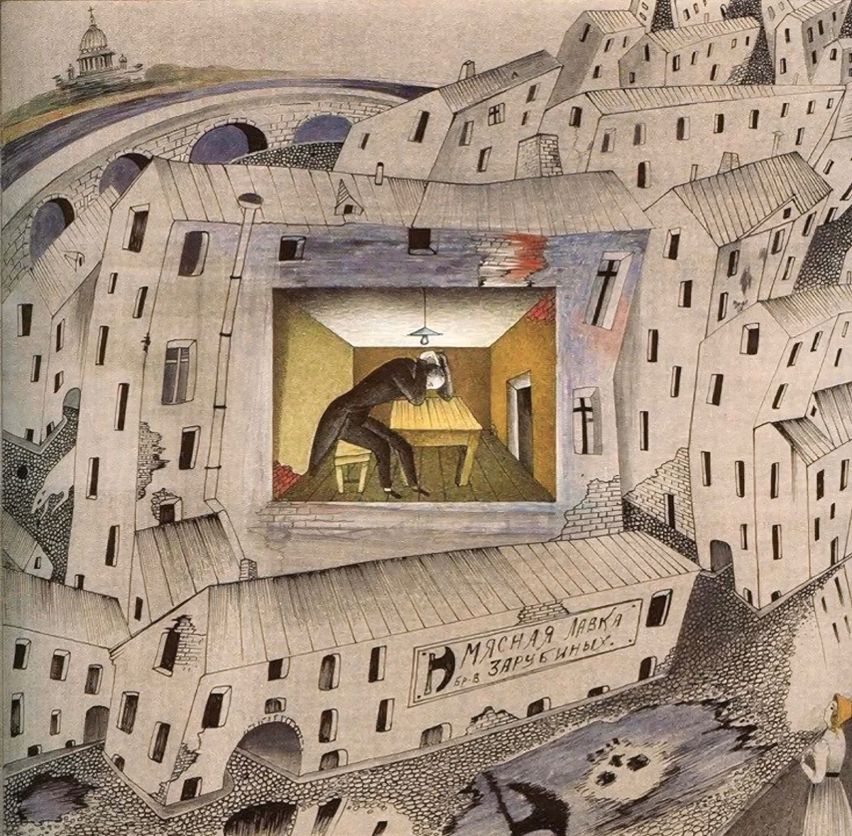 Достоевский выбрал для своего героя в «Преступлении и наказании» имя Родион — Раскольников Родион Романович — акцент на трёх заглавных роковых буквах Р (картинка из интернета)