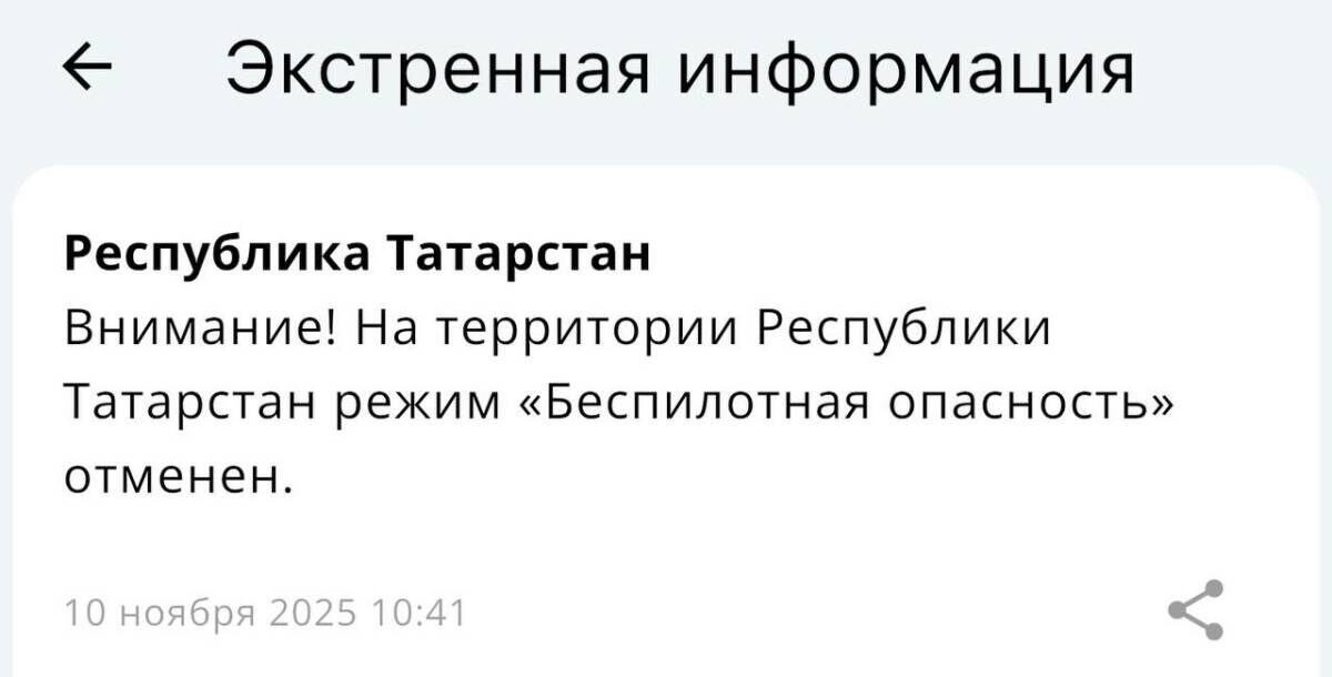 Фото: МЧС России