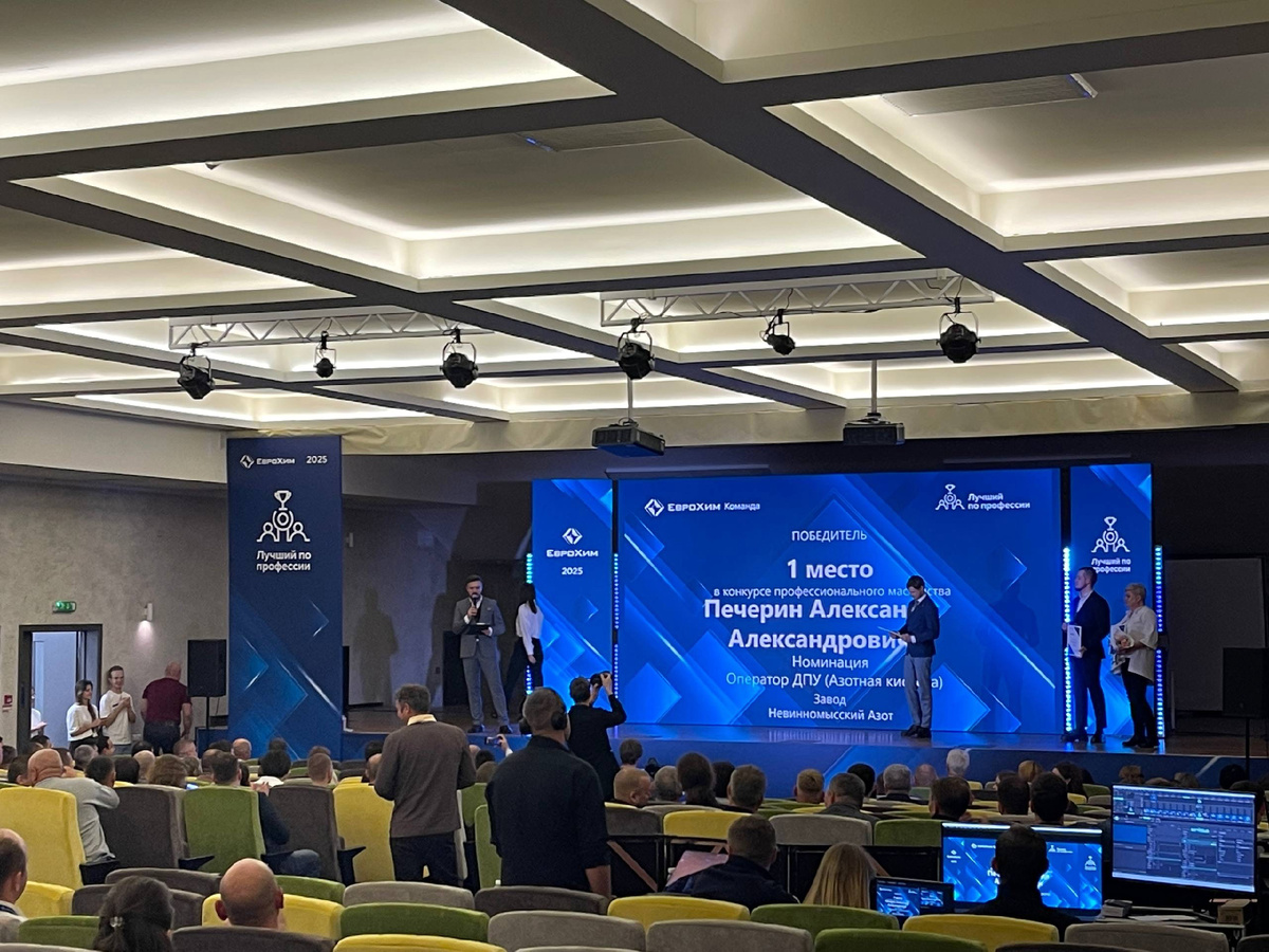 Конкурс профессионального мастерства "Лучший по профессии" на площадке МГУ с интернетом от Hot-WiFi