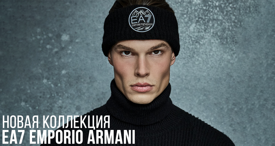 EA7 Emporio Armani