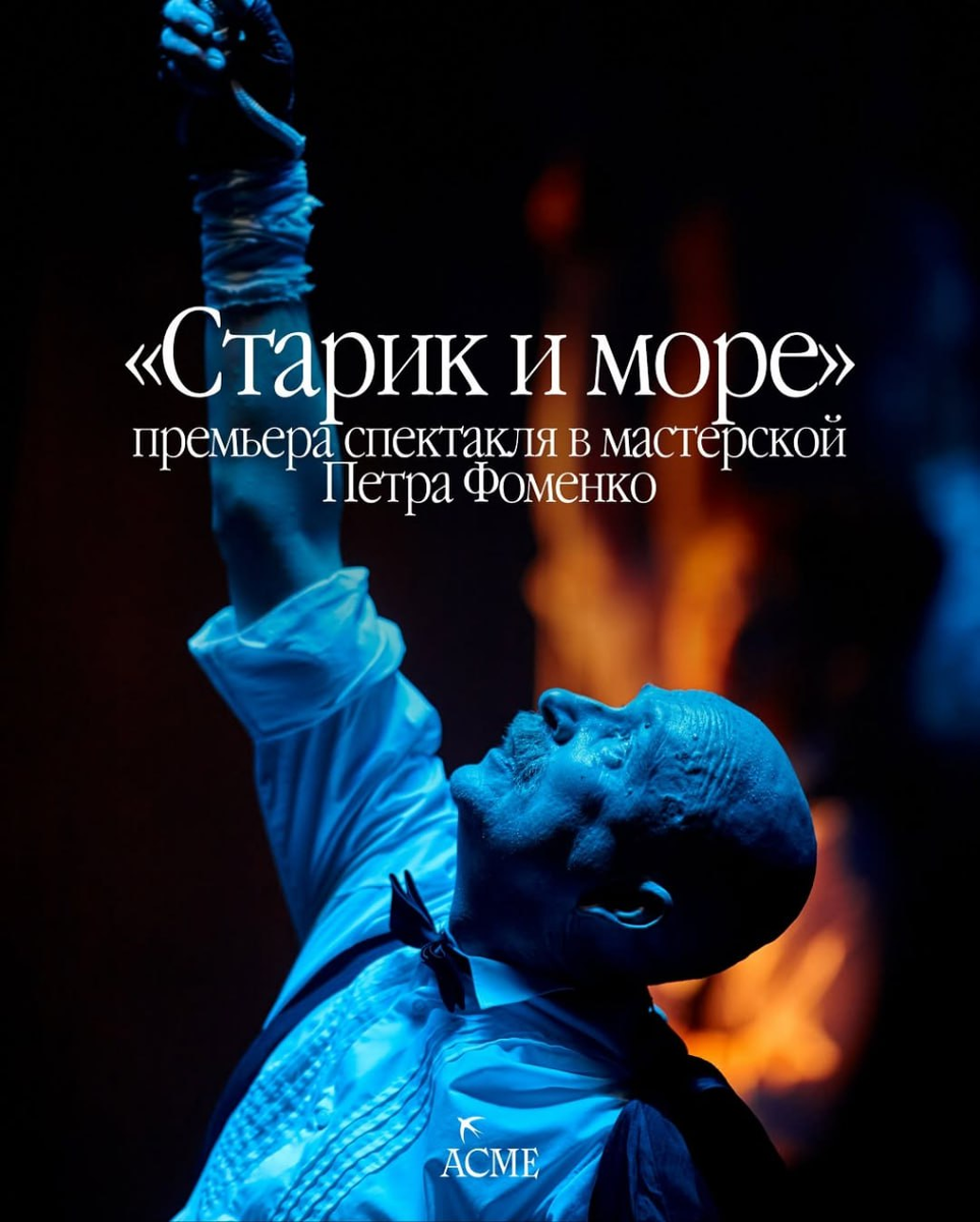 Фото с сайта t.me/KULTURNYJ_SHOK