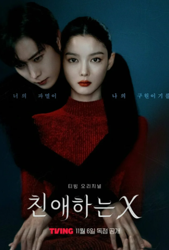 ТОП-6 НОВЫХ СЕРИАЛОВ НОЯБРЯ