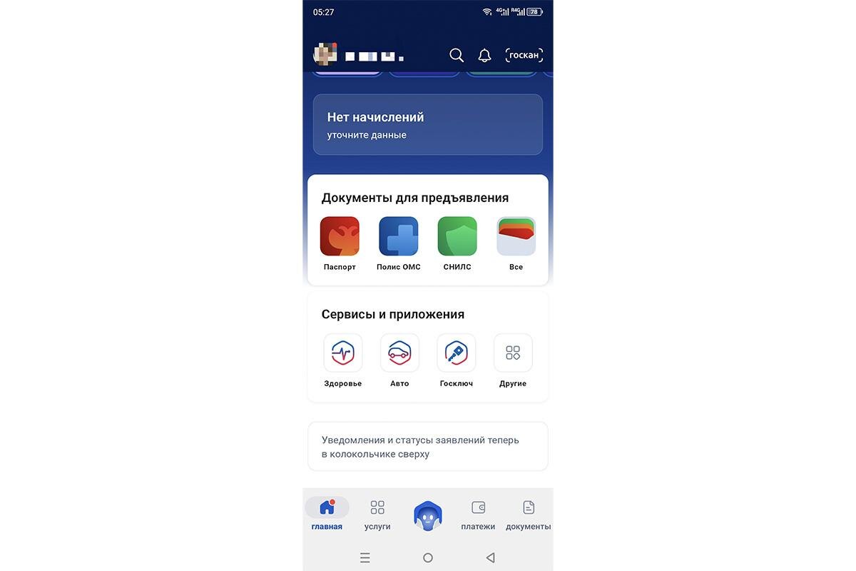 РБК Life📷Главная страница