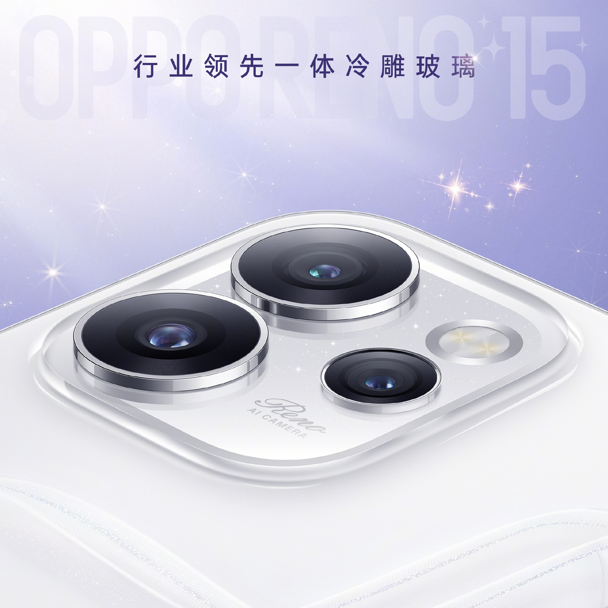 Фото: Oppo  📷
