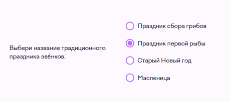Олимпиада «Ближе к Дальнему» для учеников 1–11 классов и студентов 1–2 курсов УЧИ.РУ