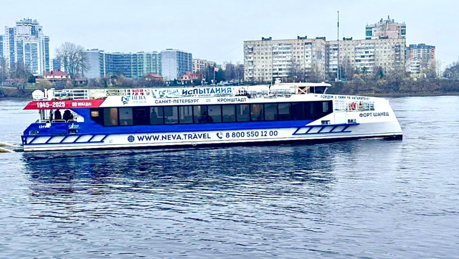 Автор фото: пресс-служба ОСК. Катамаран "Форт Шанец".