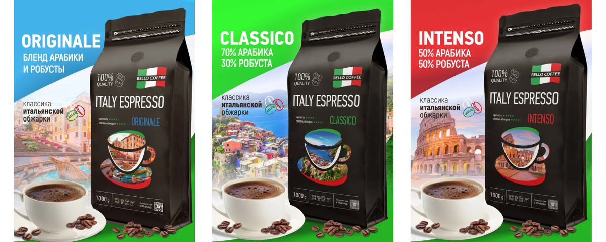 Наши бленды с робустой идеально подходят для приготовления кофе с плотной текстурой и низкой кислотностью.