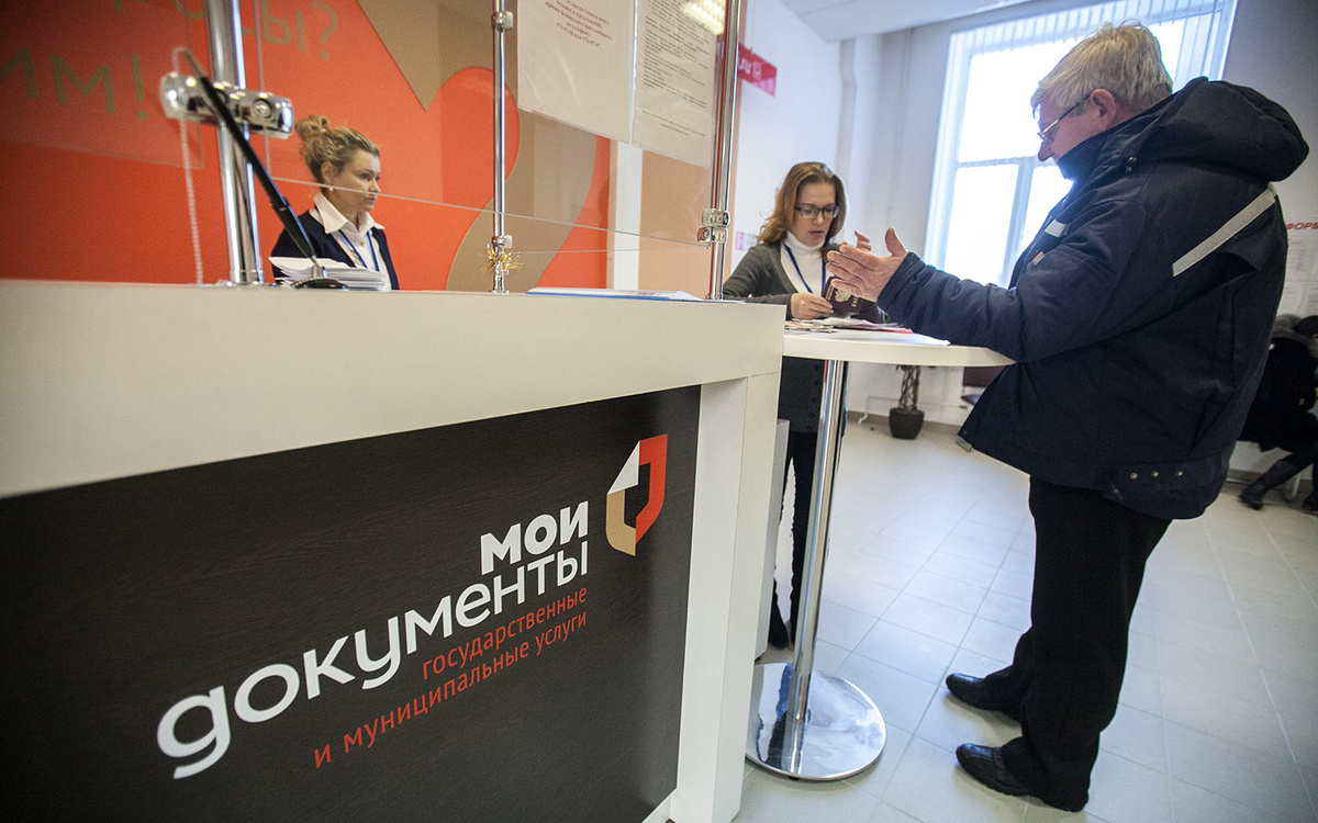 Сергей Коньков / ТАСС📷Инициировать процесс восстановления ПТС можно также через МФЦ