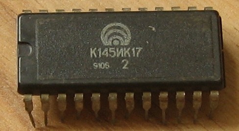 Микросхема К145ИК17