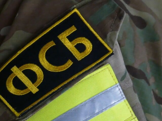    Фото: ТАСС/ЦОС ФСБ РФ