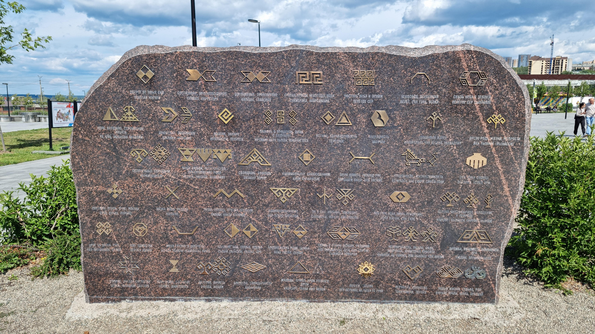 Драмтеатр и «Символ мудрости» на месте. Галочку поставил, иду дальше. ✅