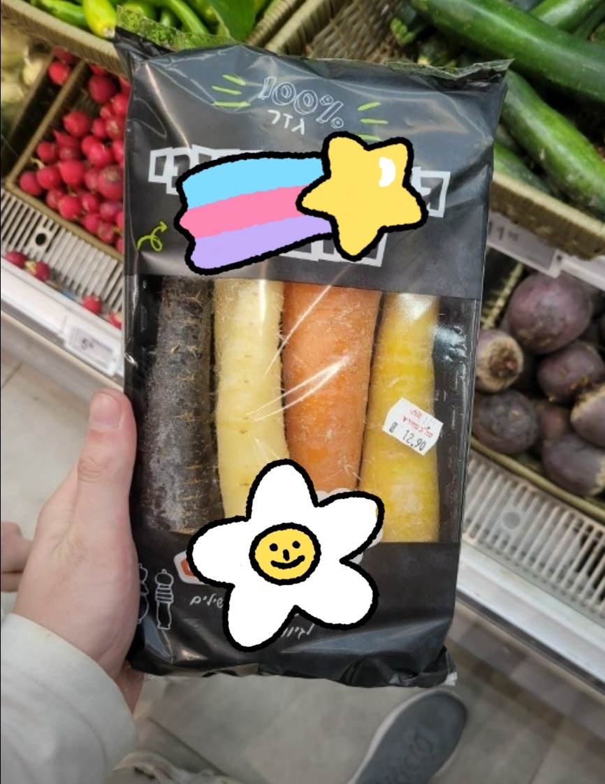 Хорошо было бы пользоваться чистой упакованной мотивацией разных видов, как эти морковки... 