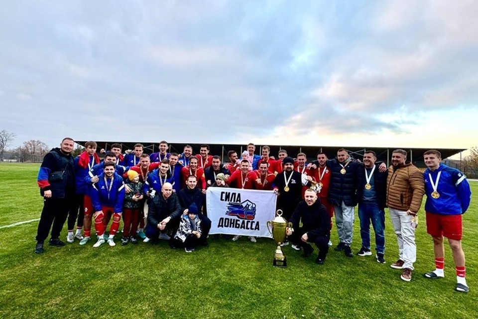    СК «Сила Донбасса» из ДНР стала обладателем Суперкубка Донбасса 2025. Фото: ТГ/Макаров