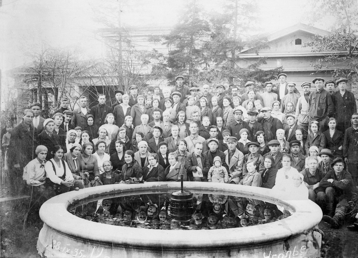 Фото отдыхающих, 1935 год