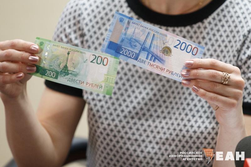    ЕАН. Деньги в руках