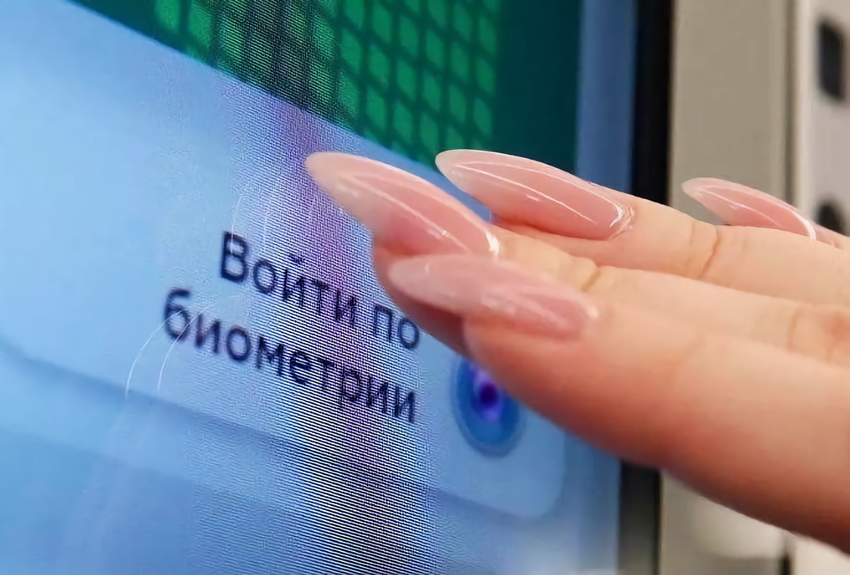 Биометрия через частотные показатели тела человека