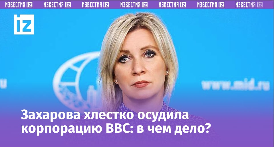 Фото: РИА Новости/МИД РФ