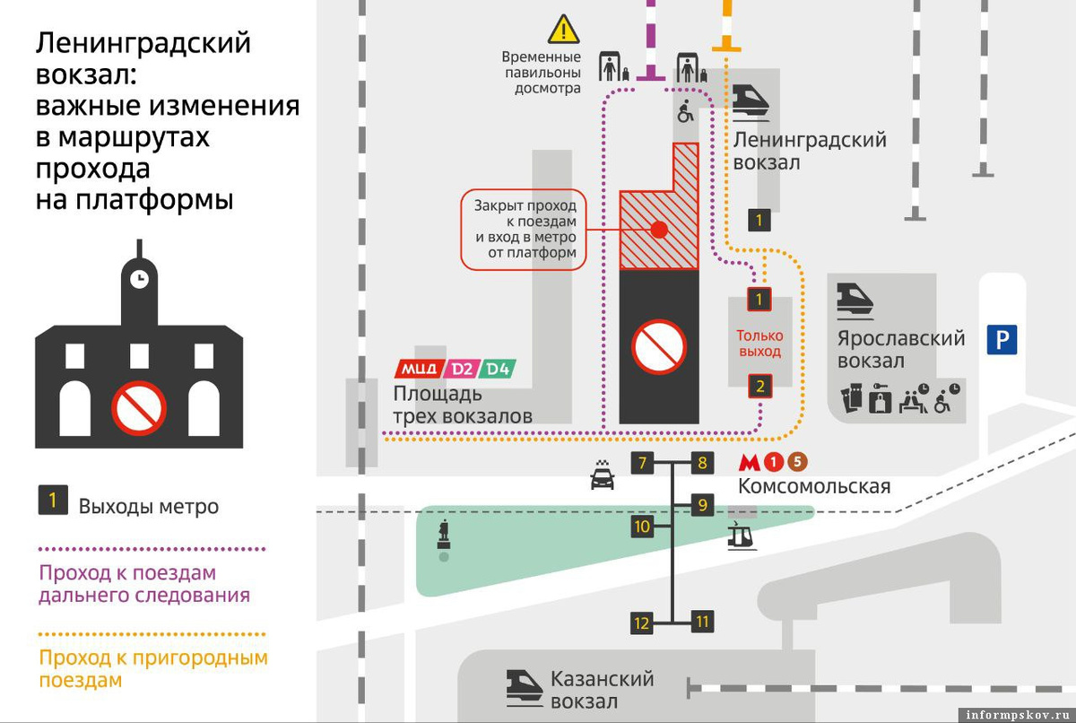 Иллюстрация: телеграм-канал РЖД