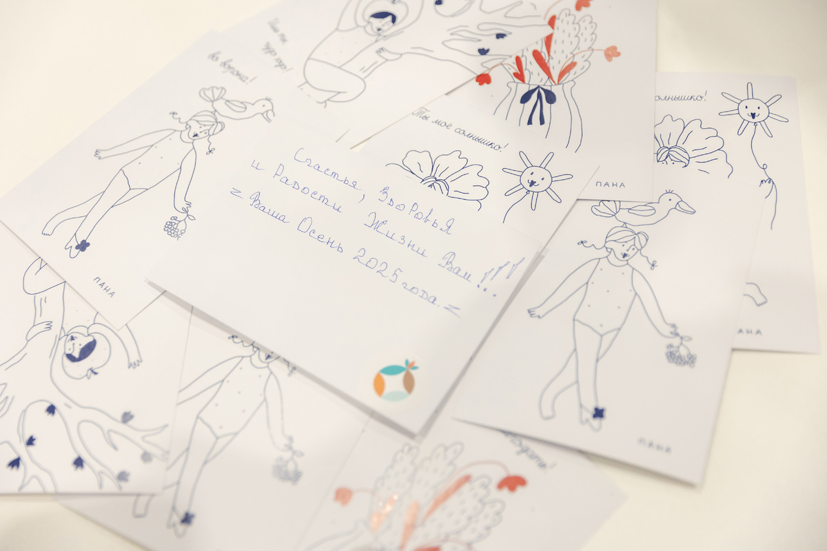 Открытки на форуме «Старшее поколение»