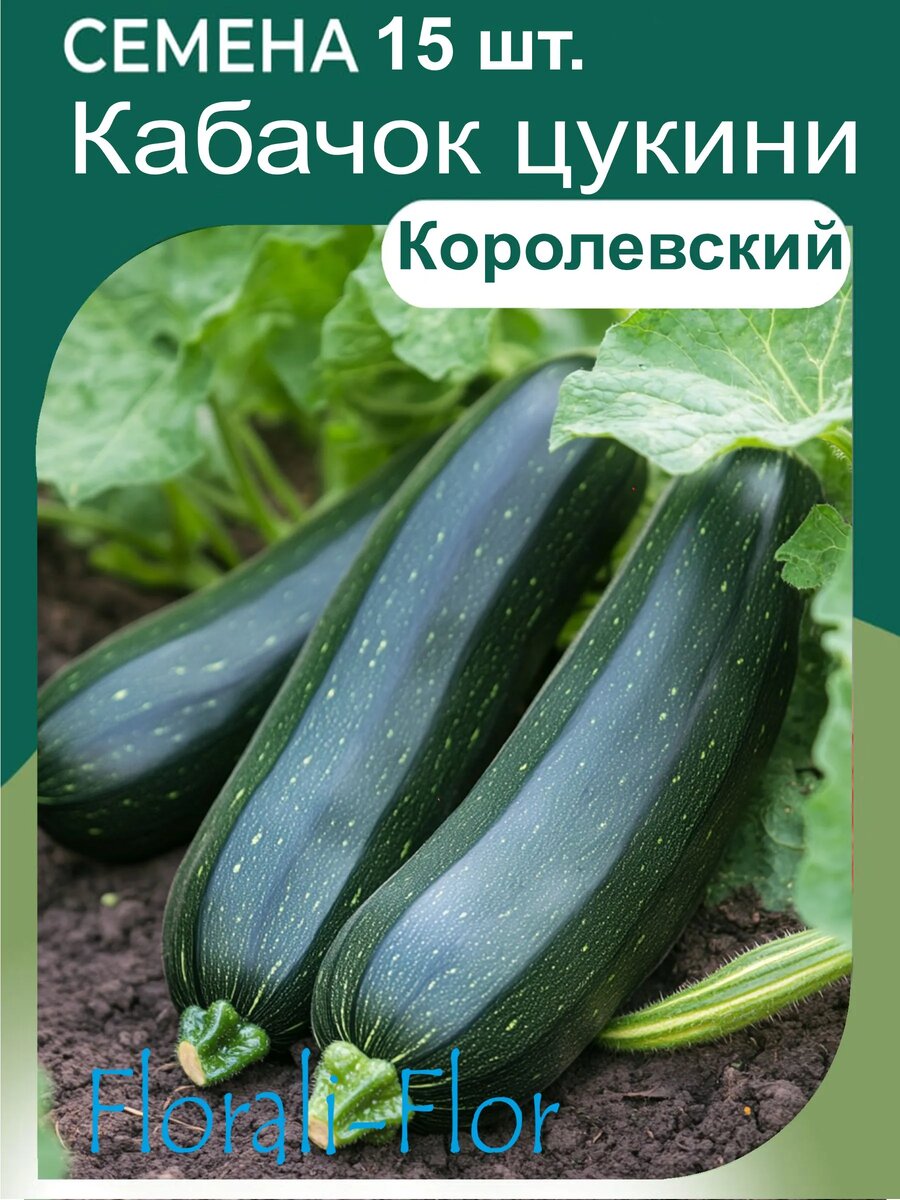 свобод.источник