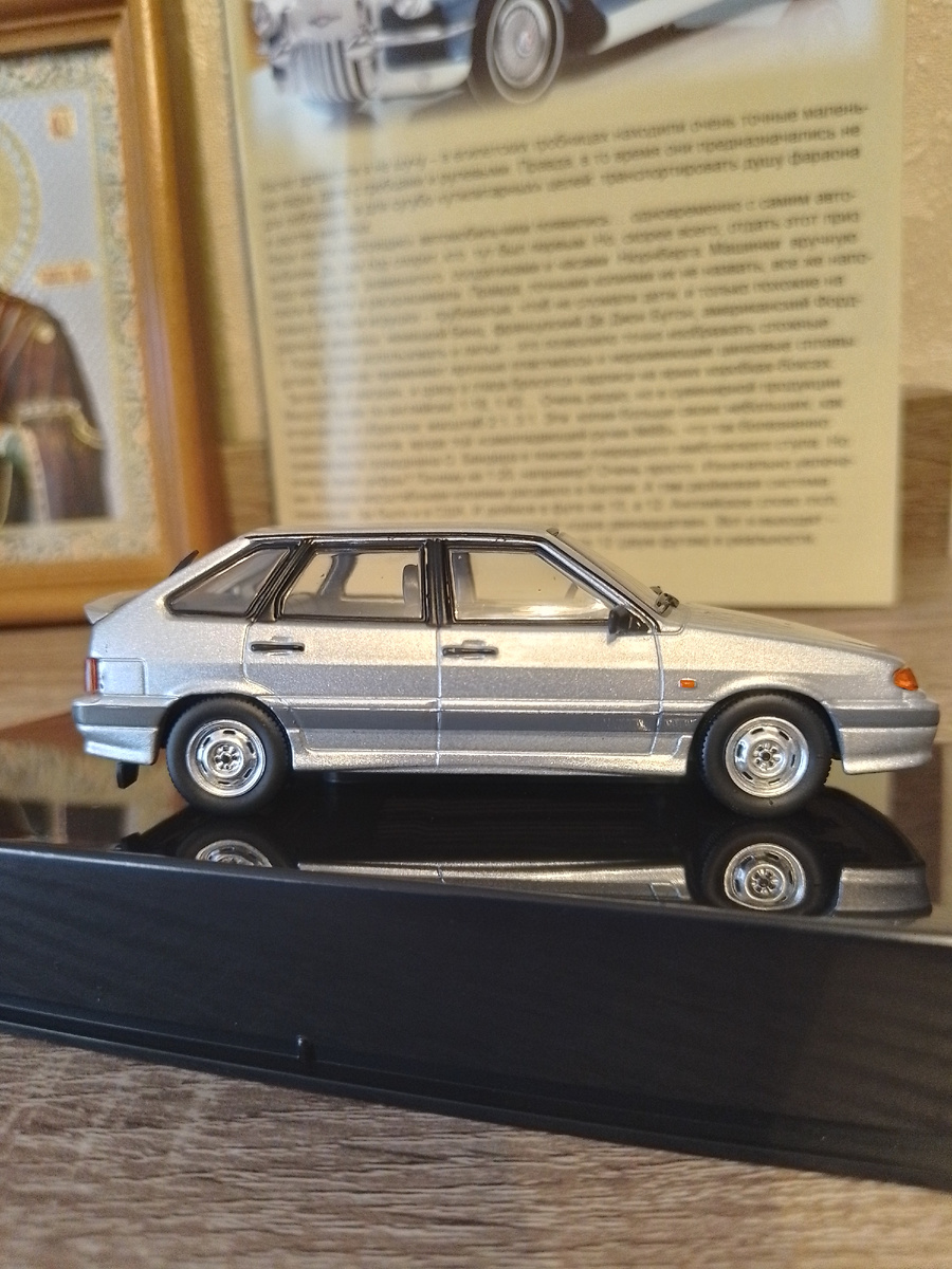 Модель в масштабе 1:43 от АRMODEL.