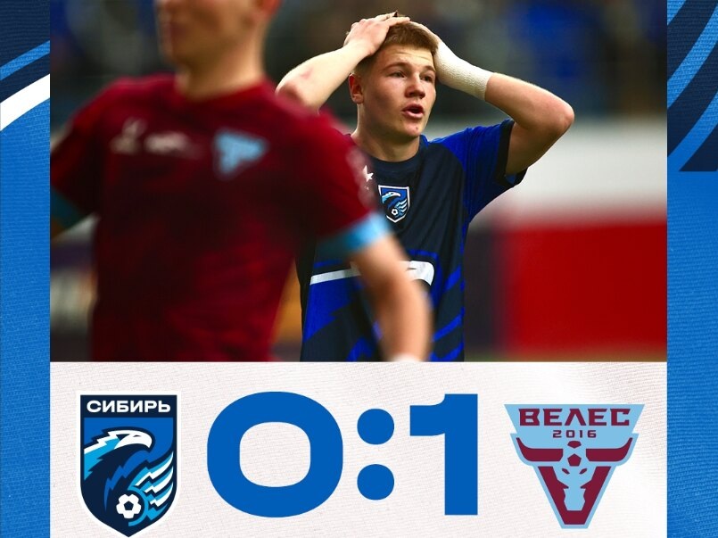    Изображение: официальный ТГ-канал ФК «Сибирь»