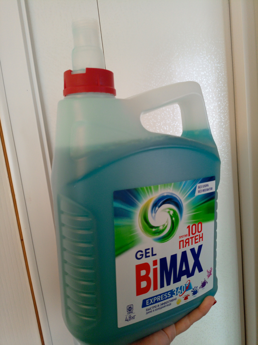 Фото сделано автором канала