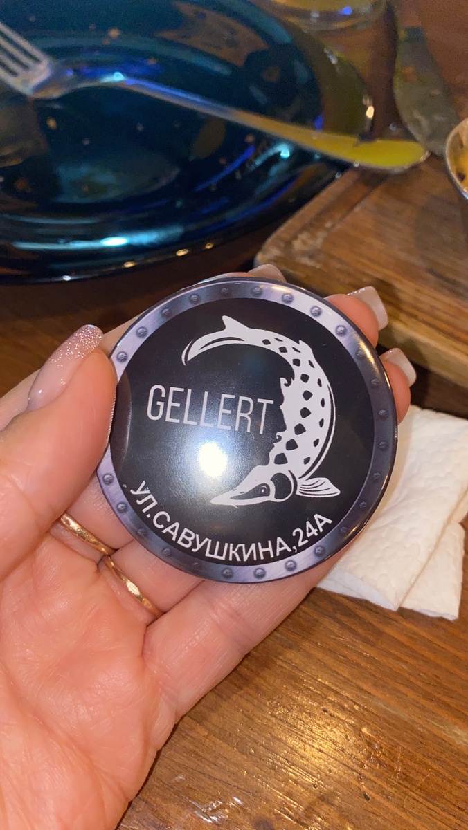 Сувенир от бара Гелерт 