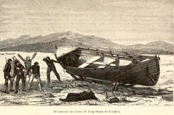 Обнаружение останков