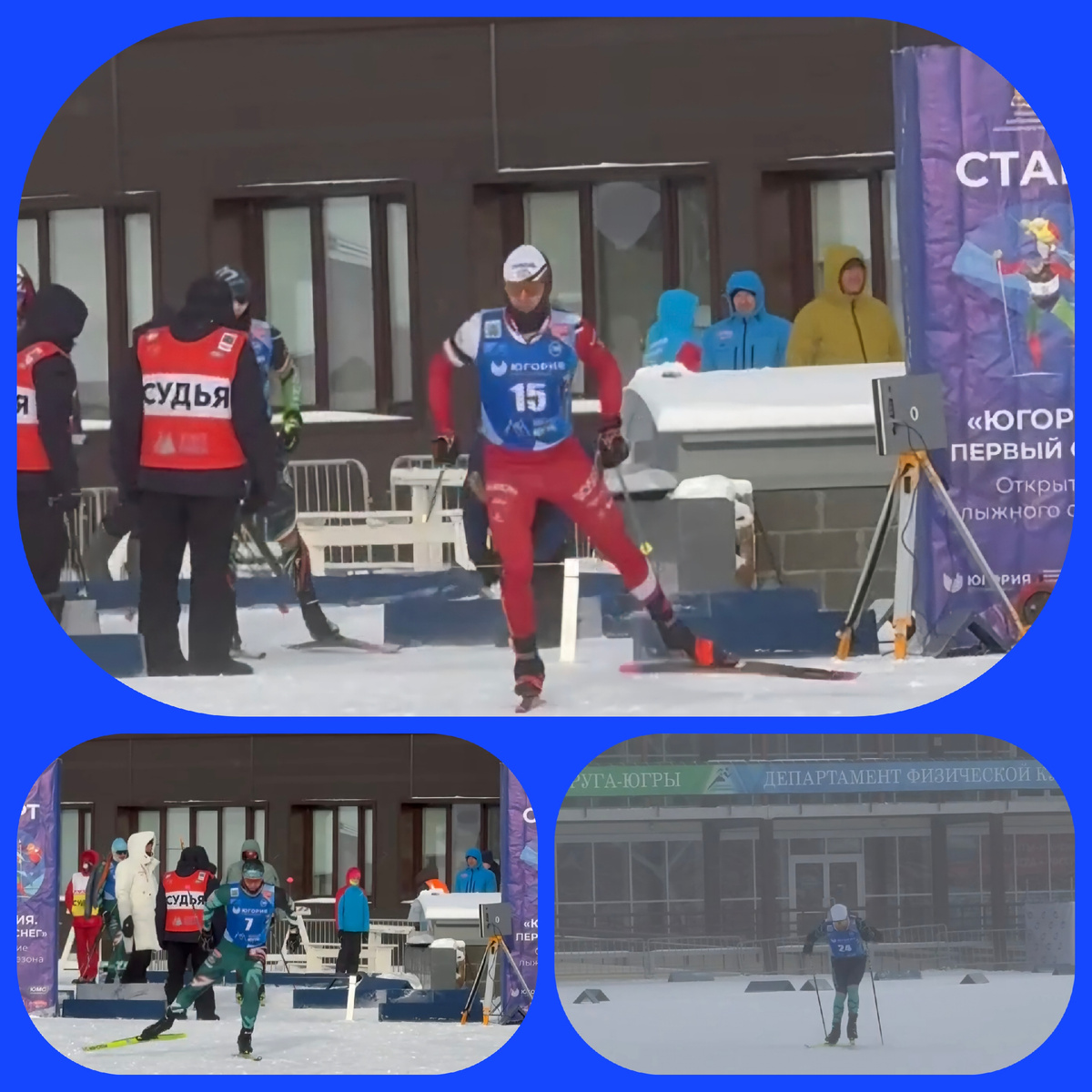 Денис Спицов (15), Андрей Мельниченко (7), Алексей Червоткин (24) стартуют