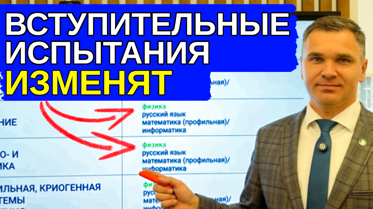 Эксперт канала "Стань студентом!" - Степан Буряков